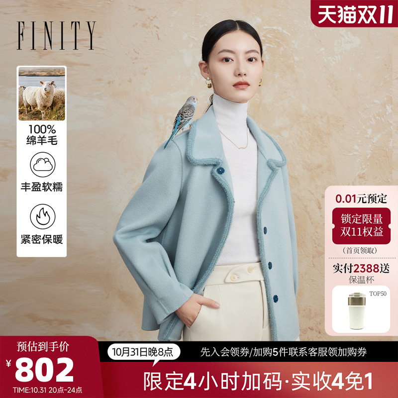 毛呢外套女 冬季新款