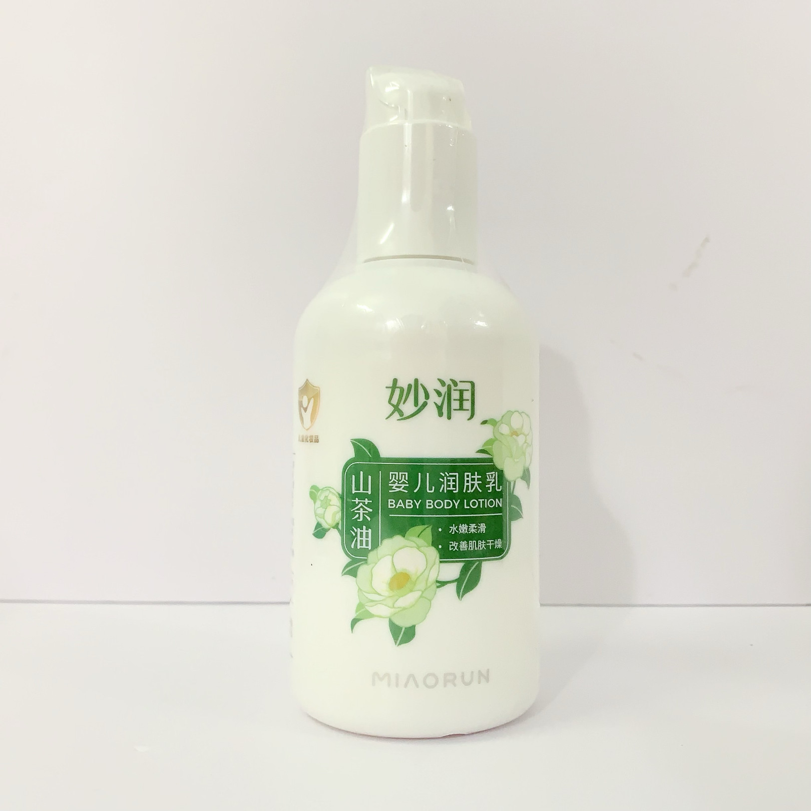 妙润山茶油婴儿润肤乳200ml护肤油护臀膏洗发沐浴二合一
