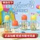 单奶嘴款 BABYPAL奶瓶婴儿宽口径彩绘PP标配奶嘴奶瓶240 300ml