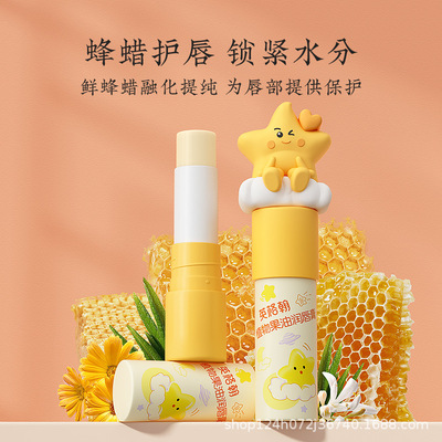 英格翰 儿童萌趣高颜值秋冬滋润补水保湿舒缓植物果油润唇膏3g