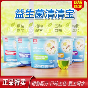 呵嗳冠铁钙锌清清宝金银花原味益生菌冰糖雪梨280g35袋固体饮料