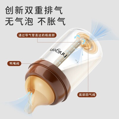 双重回气防胀气宝宝奶瓶不含bpa玻璃仿母乳婴儿喂养奶瓶160ml80ml