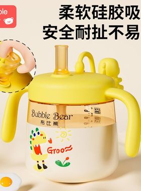 布比熊原装吸管吸嘴螺牙盖配件全硅胶一体式通用牛奶杯学饮吸管杯