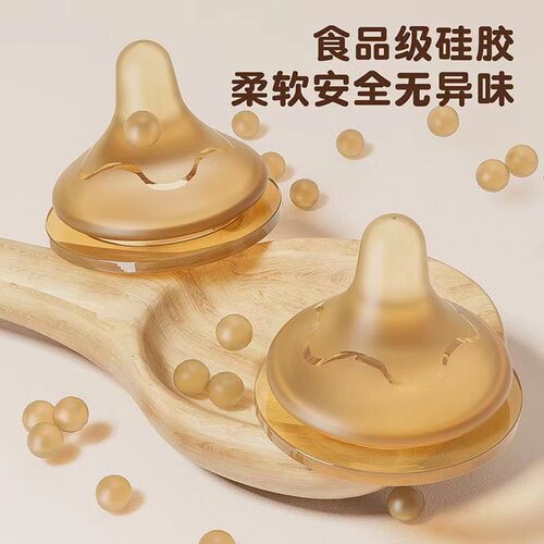 BABYPAL底部回气阀食品级纳米硅胶母乳实感通用奶嘴宽口