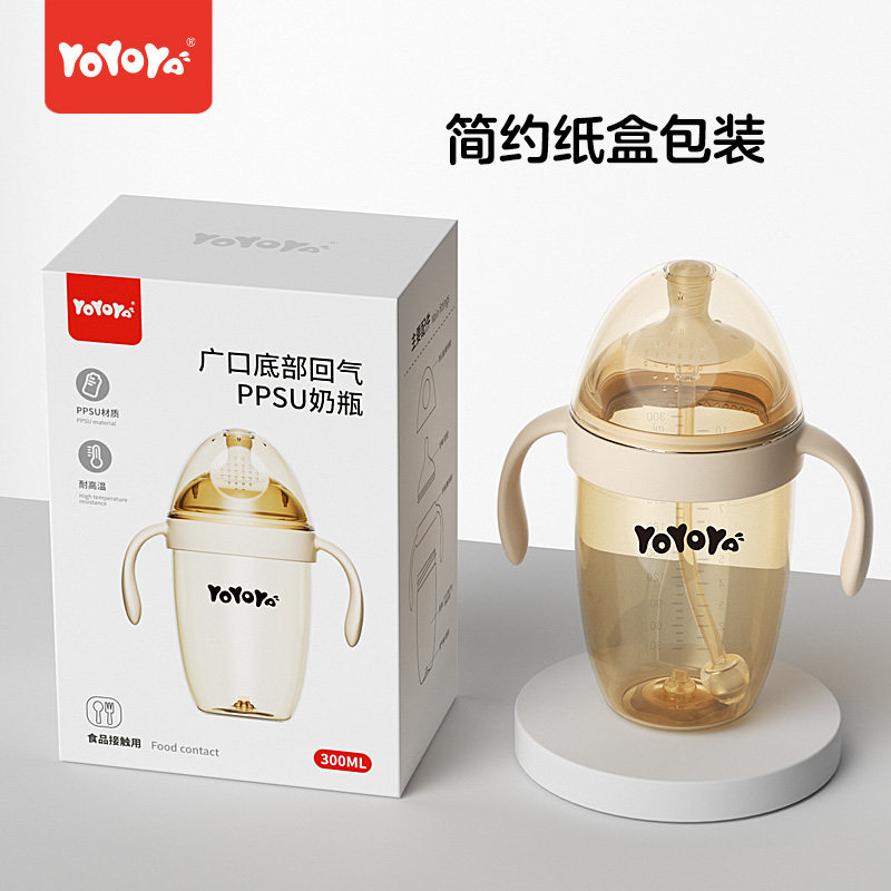 (底部回气PPSU)咬咬鸭广口奶瓶7cm硅胶奶嘴宝宝吸管杯240ml300ml