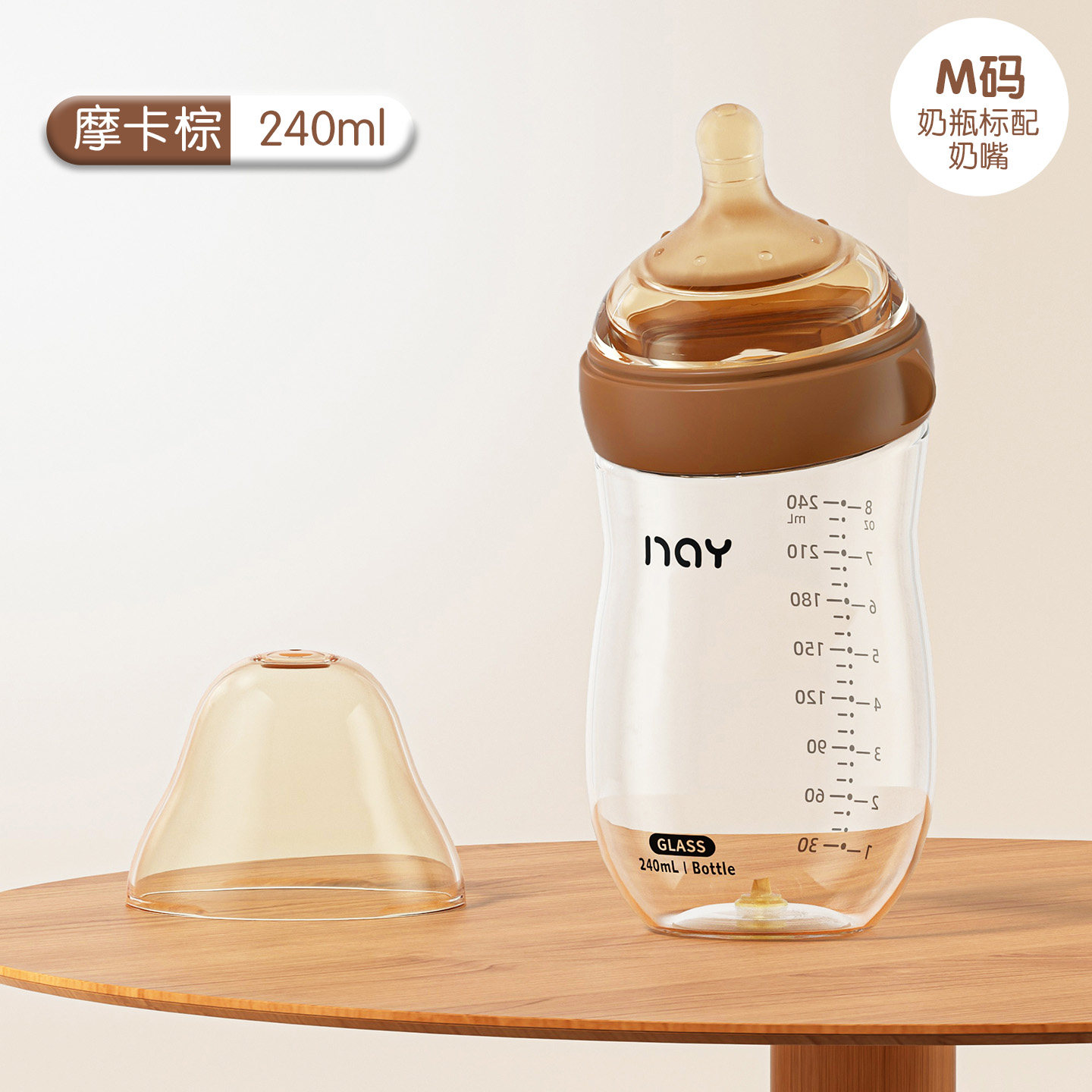 诺爱因弯头新生儿防胀气玻璃奶瓶底部回气宽口径奶嘴160ml/240ml
