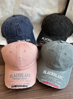 2026新款春夏美式牛仔复古棒球帽字母水洗大头围显脸小鸭舌帽女