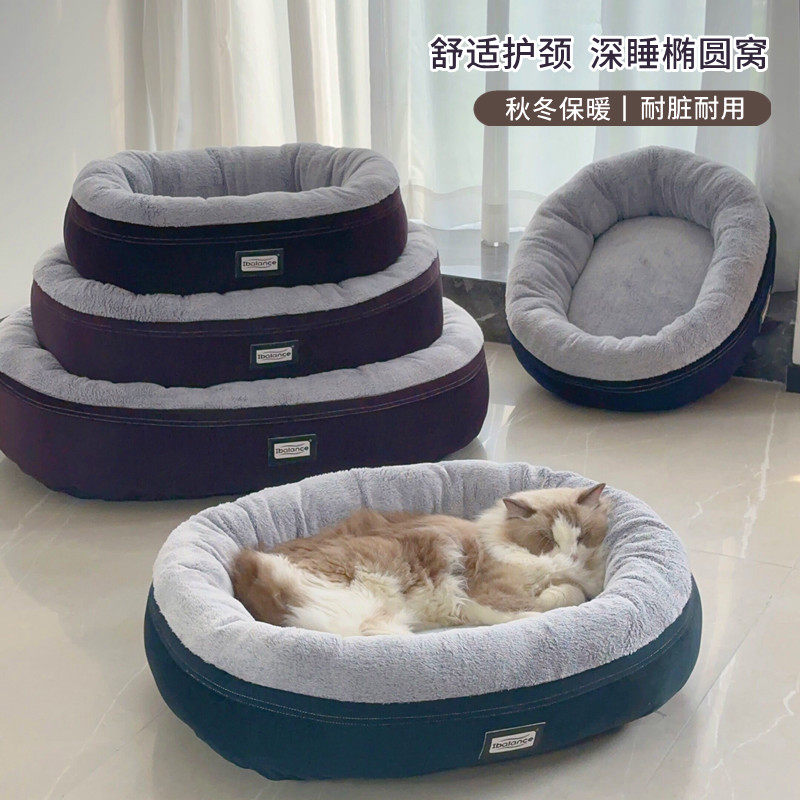 猫窝冬季保暖狗床宠物小中型犬柯基狗窝加厚耐脏冬天睡觉用宠物窝,宠物/宠物食品及用品,狗窝/屋/帐篷/沙发,淘宝优惠券,粉丝福利购,淘宝优惠卷