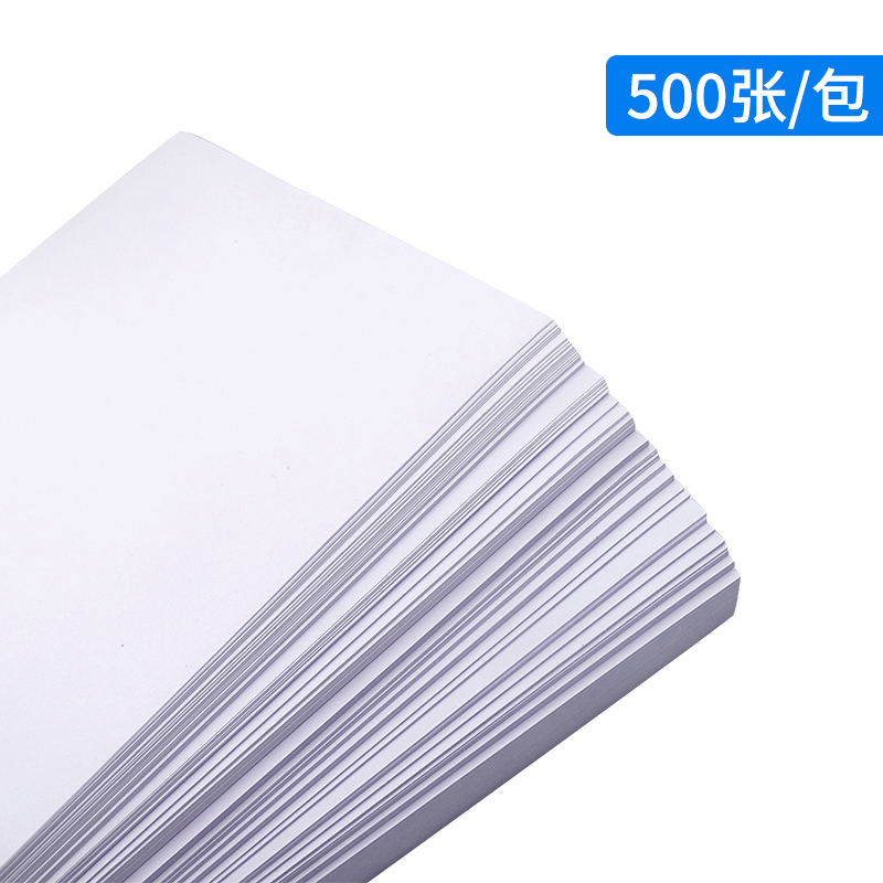 打印纸记账凭证空白电子发票