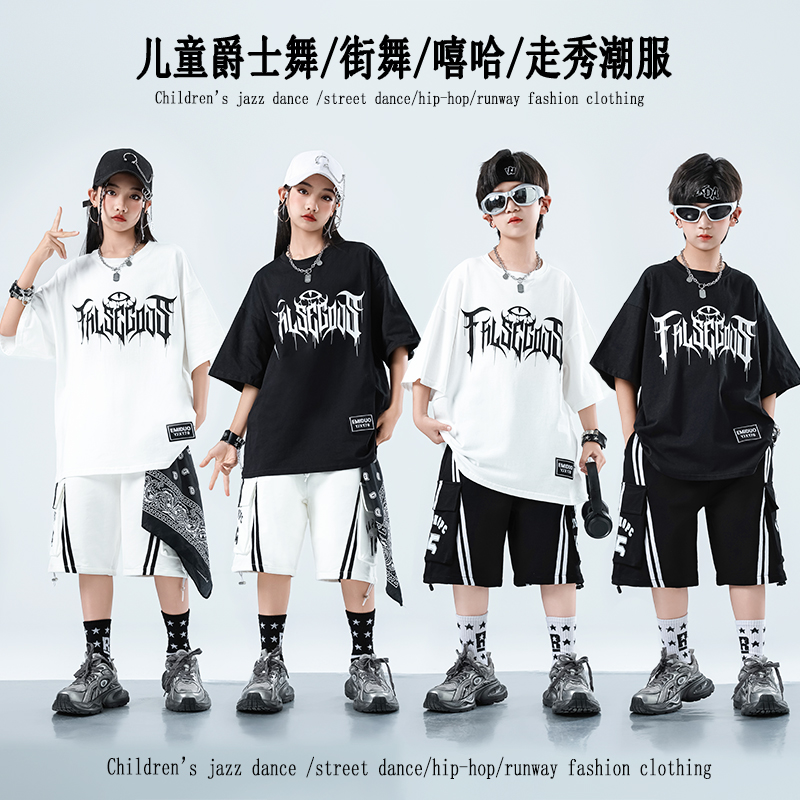 街舞夏季嘻哈hiphop套装运动会