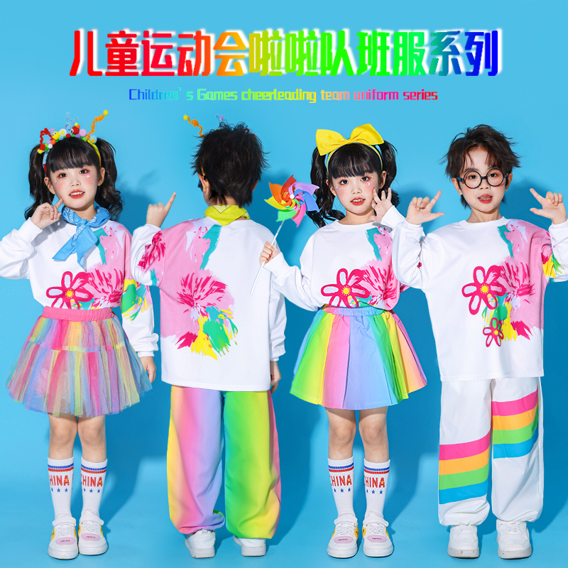 国庆小学生运动会开幕式服装多巴胺合唱班服儿童花朵啦啦队演出服