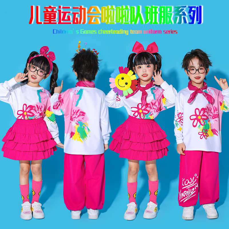国庆节小学生运动会开幕式服装儿童花朵啦啦队演出服班服合唱套装