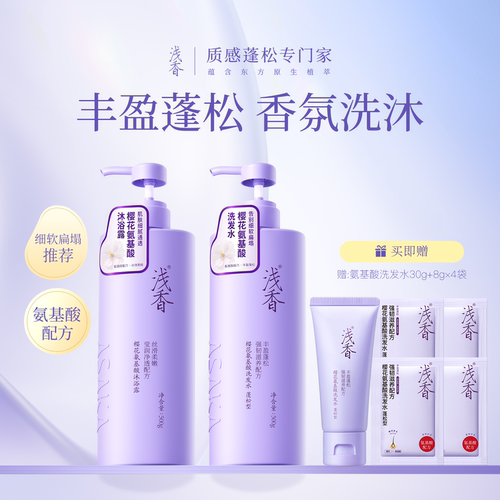 商超同款浅香洗沐松洗发水