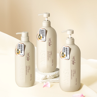 浅香晚樱扁柏氨基酸洗发水三瓶装