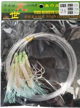鱼皮钩海钓绑好鱼钩路亚