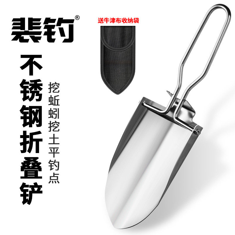 钓鱼折叠铲子不锈钢工兵铲图片