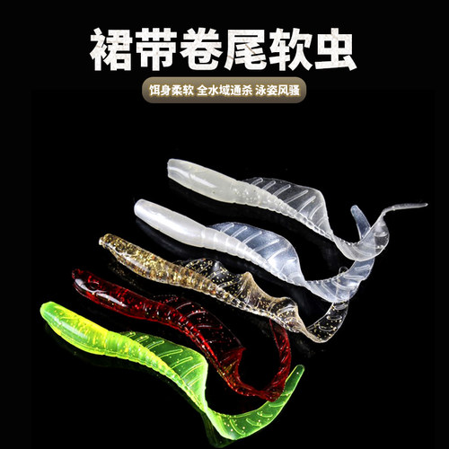裴钓路亚德州钓组仿生裙带卷尾