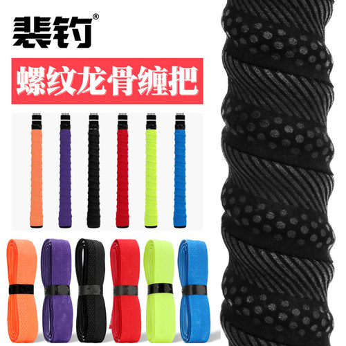 裴钓鱼竿螺纹加长钓竿吸汗带防滑