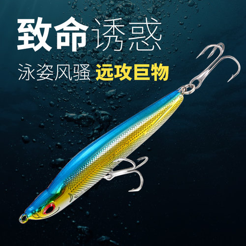 远投仿真翘嘴专攻淡水鲈鱼路亚饵