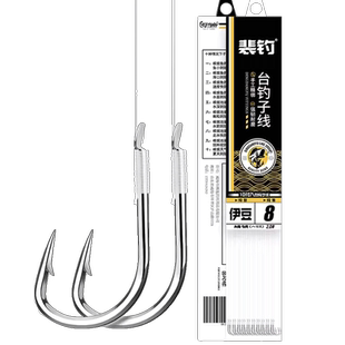 裴钓子线双钩成品绑好鱼钩套装伊势尼鲫鱼钩尼龙线有倒刺伊豆金袖