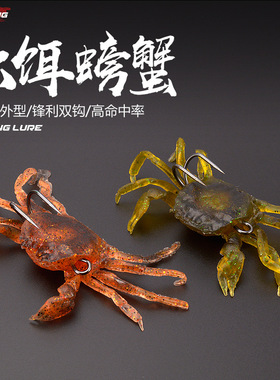 裴钓 海钓路亚饵10cm30g软饵3D仿生螃蟹带钩远投防挂底铅坠假饵