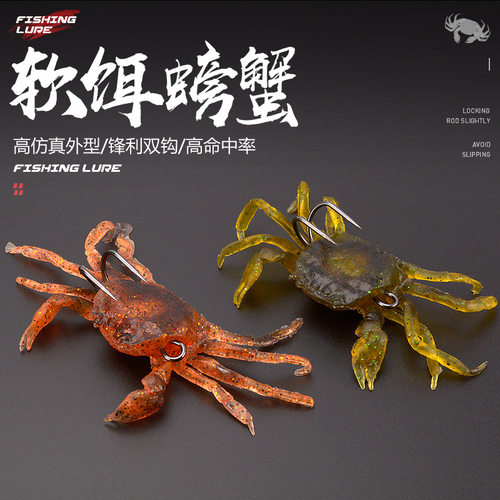 裴钓10cm30g仿生带钩远投路亚饵