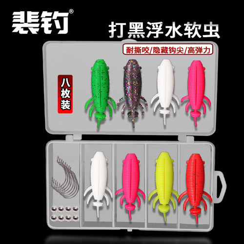 滑口假饵打黑路亚饵套装