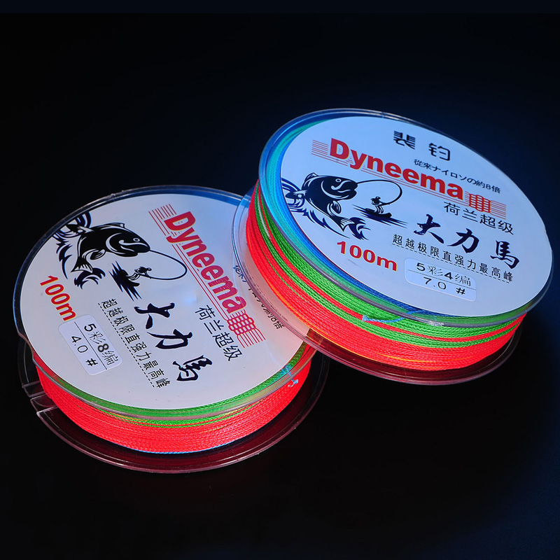 裴钓 大力马鱼线4编8编100米pe编织线彩色防咬线海钓矶钓一米一色