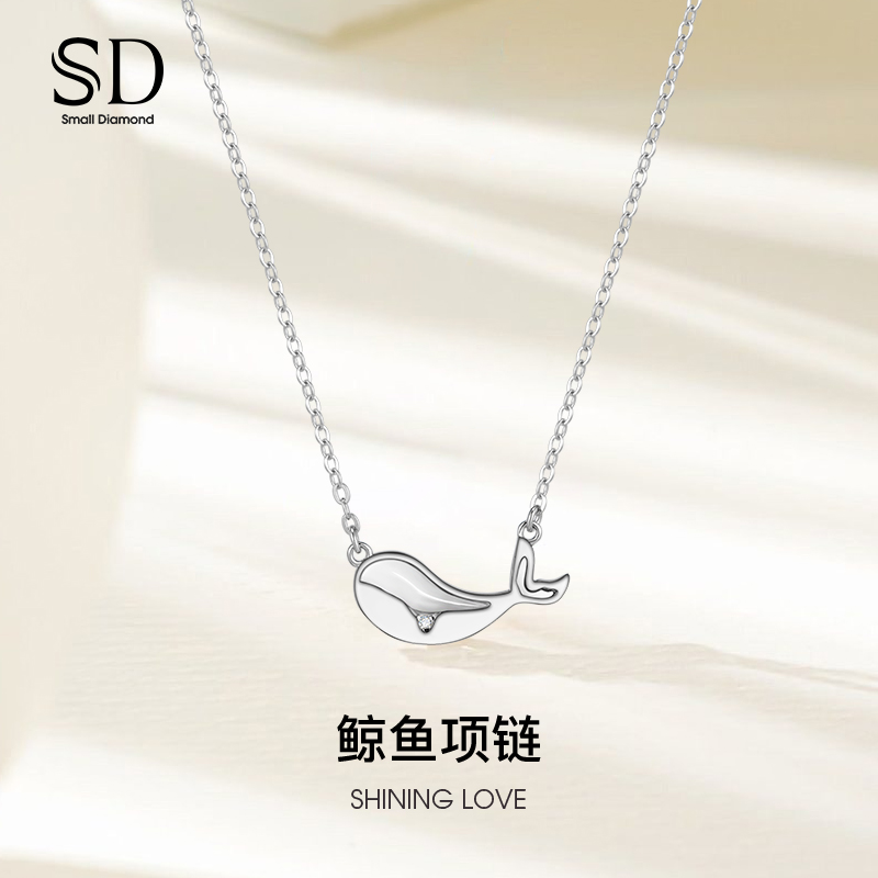 D鲸鱼项链S925银贝母锁骨链