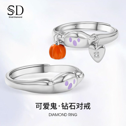 什么鬼【可爱鬼】钻石对戒