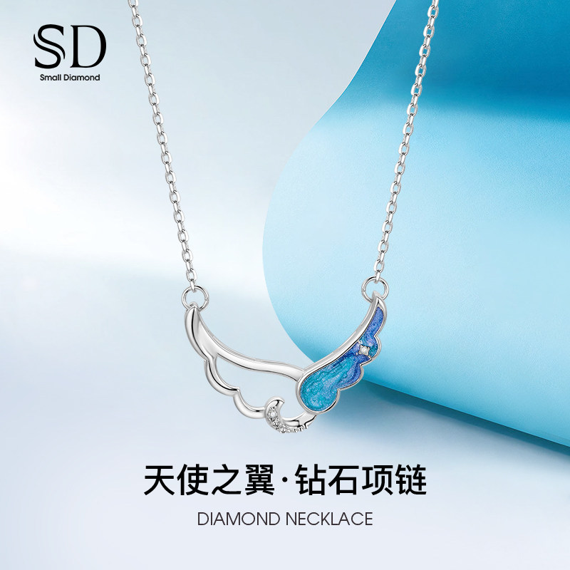 sd天使之翼项链 守护之翼s925小众闺蜜生日礼物 滴釉镶钻锁骨链女