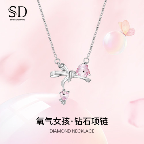 SD氧气女孩钻石蝴蝶结项链