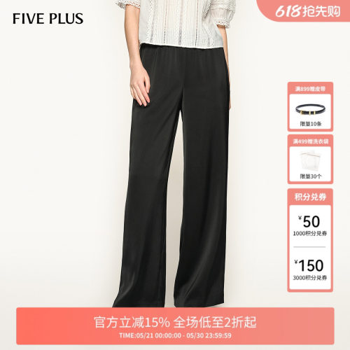 阔腿裤型 干练与松弛感兼具
