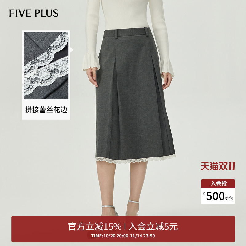 FIVEPLUS百褶裙通勤拼接