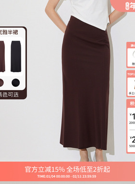 FIVE PLUS裙子高腰包臀半身裙中长款可露丽风显瘦夏季新款女装