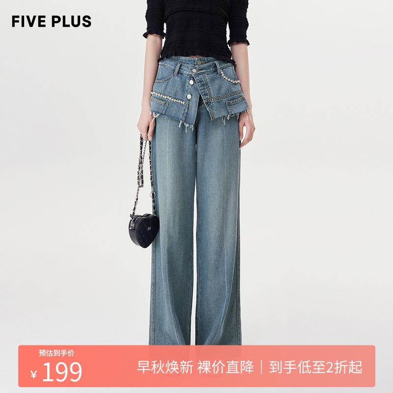 FivePlus老爹裤长裤拼接牛仔裤