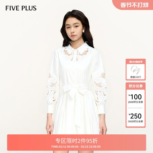FIVE PLUS镂空绣花连衣裙女通勤设计感白色衬衫裙2026新款女春装