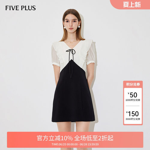 FIVE PLUS连衣裙女天丝裙子法式荷叶边拼接短袖小黑裙新款女夏装