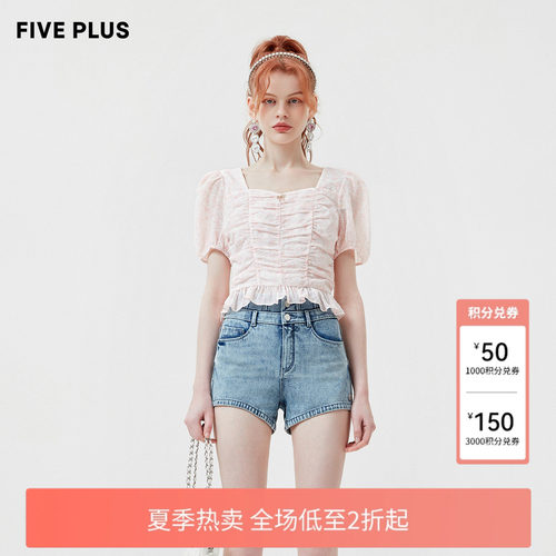 【FIVE PLUS 奥莱】衬衫女清新印花雪纺泡泡袖方领别致上衣女夏装