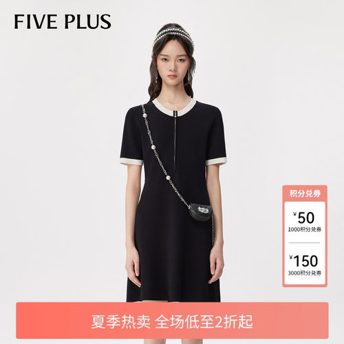 FivePlus法式A字裙针织连衣裙