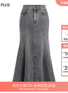 FIVE PLUS牛仔半身裙女鱼尾裙中长款高腰显瘦性感2024新款女秋装