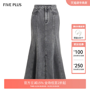 女秋装 高腰显瘦性感2024新款 PLUS牛仔半身裙女鱼尾裙中长款 FIVE