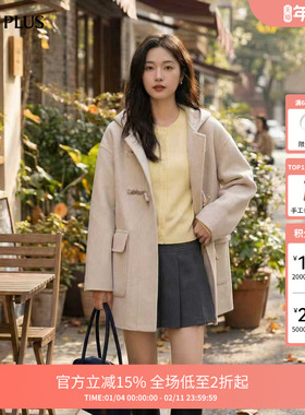 FIVE PLUS呢料森系韩版牛角扣连帽休闲风大衣2025新款女冬装
