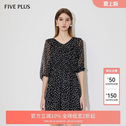 FIVE PLUS连衣裙女碎花裙子花边领中袖小黑裙气质新款女夏装
