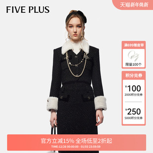 奥莱 PLUS 小香风短外套女上衣优雅摩登感毛边翻领女冬装 FIVE
