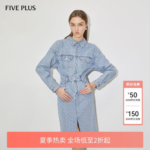 FIVE PLUS牛仔连衣裙女裙子复古翻领长袖收腰开衩新款女春装