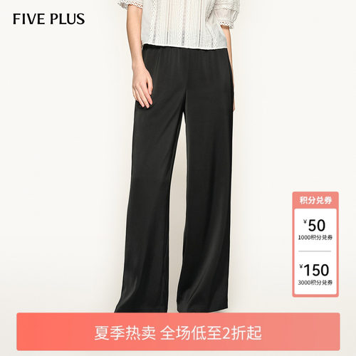 阔腿裤型 干练与松弛感兼具