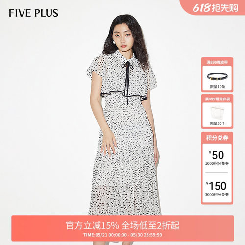 FIVE PLUS都市波嬉风连衣裙女波点雪纺裙子中长百褶高腰复古新款