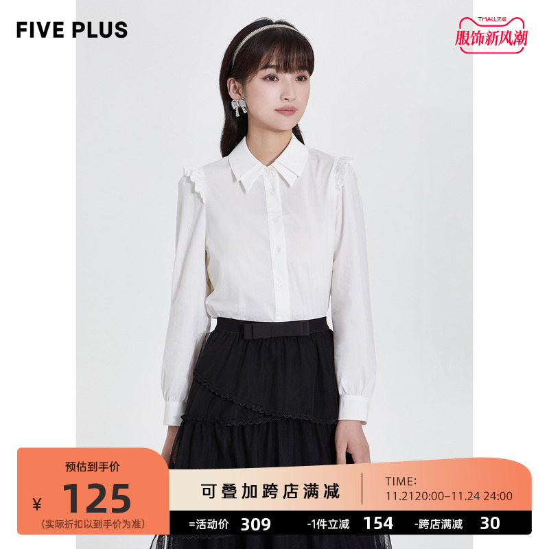 FIVE PLUS春季新款甜美复古长袖衬衫女双层领上衣设计感小众