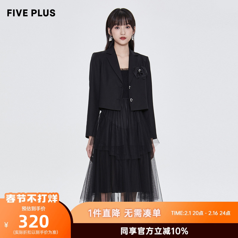 FIVE PLUS春季新款洋气通勤时尚两件套装女西装外套配吊带裙